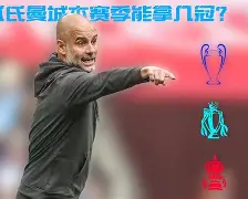 亚博体育官网-切尔西维拉足总杯比赛结果预测