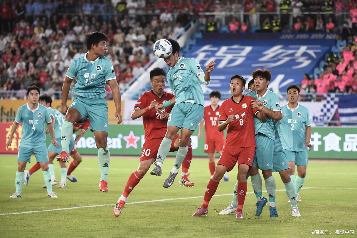 中国丙级联赛积分榜