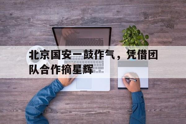 亚博app-刘伯温燕南赵北把金散
