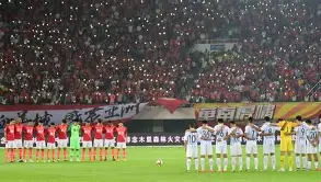 广州富力俱乐部地址 广州富力俱乐部地址